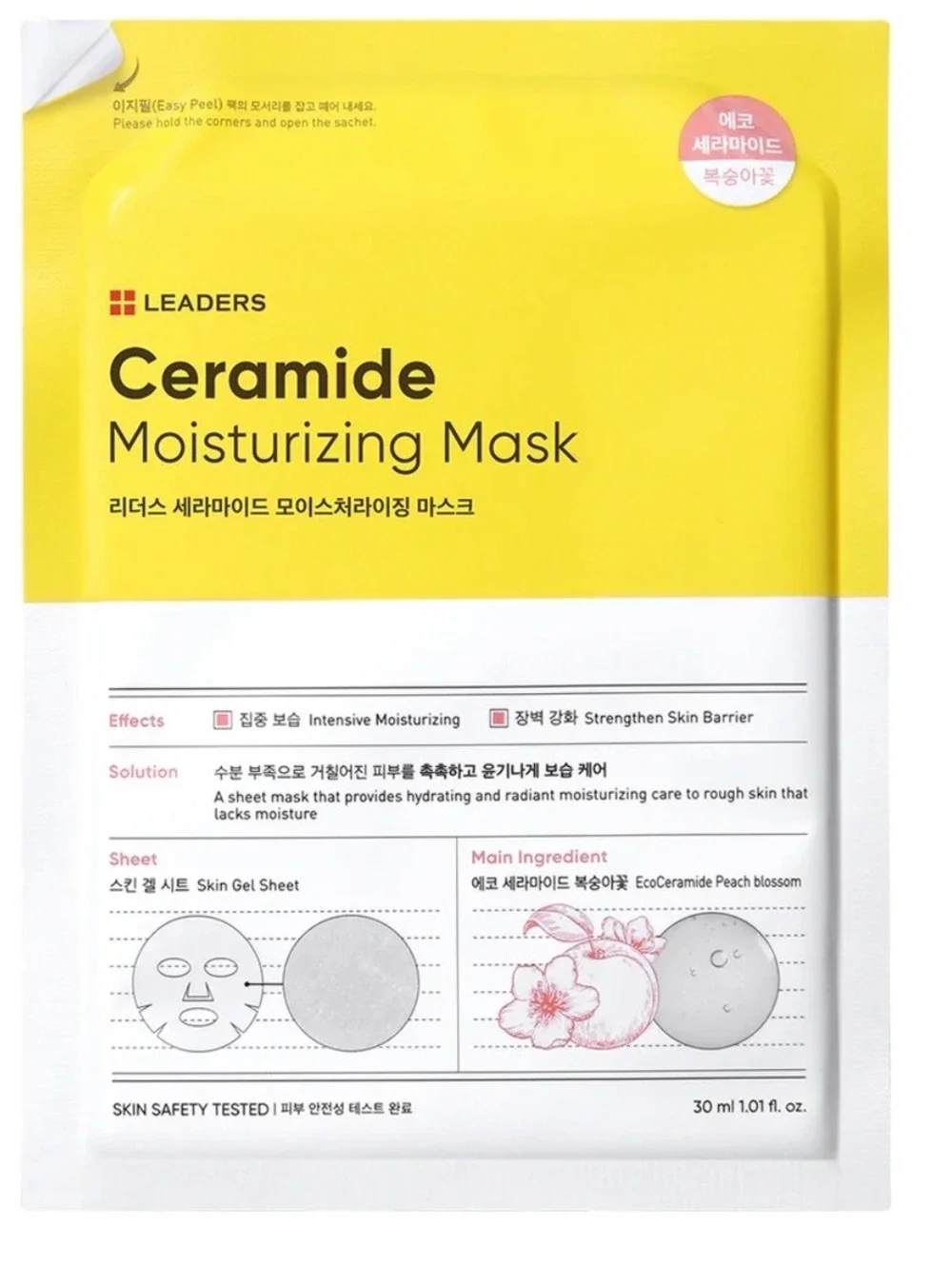 Pack of 10 Masks Leaders Ceramide Moisturizing Masks